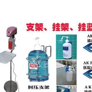 供应自动感应RF系列丹尼尔手消毒器