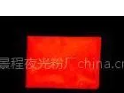 供应产品检测效果的防伪荧光粉