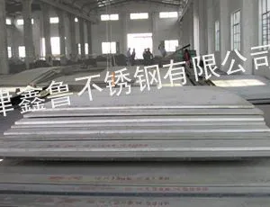 供应热轧304不锈钢板316不锈钢钢板304不锈钢板 321不锈钢板 不锈钢中厚板