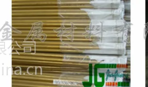 供应H70黄铜板