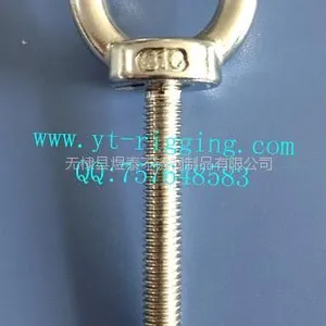 供应不锈钢加长吊环螺栓