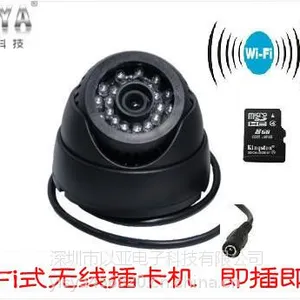供应WIFI插卡摄像机/即插即用WIFI式插卡摄像机/点对点WIFI摄像机