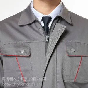工地夹克/建筑夹克/工程师夹克定做/帛涛厂家HN18夹克定制