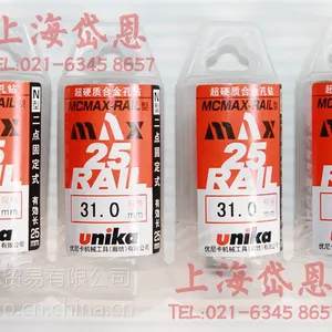 UNIKA钢轨钻头开孔器 正品进口优尼卡钢轨钻头31#铁轨专用