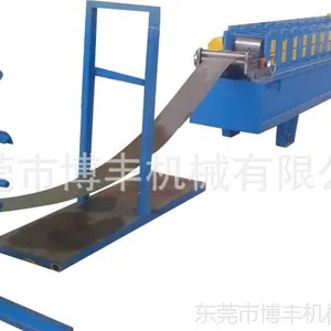 供应百叶窗成型机/金属轨道冷轧成型机
