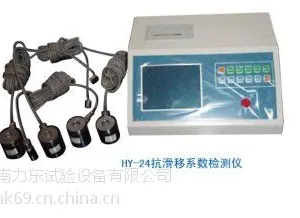 抗滑移系数检测仪