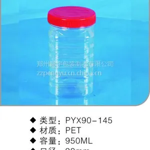 巴旦木塑料瓶包装