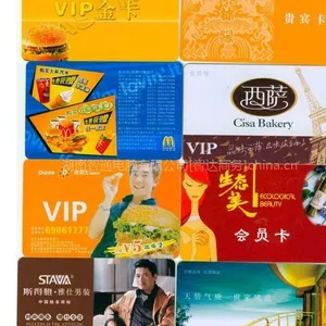 供应会员卡制做会员卡餐卡考勤卡美食广场收费系统