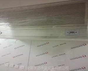 供应HLAF吊顶式层流罩