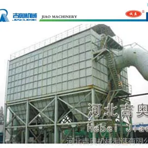 供应FMQDIII型 气箱式脉冲除尘器 收尘器 除尘机
