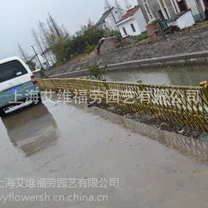 常青藤竹艺-竹篱笆 毛竹片篱笆 矮篱笆 竹栅栏 竹围栏