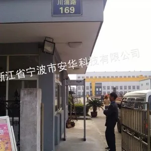 杭州安检门厂家,杭州金属安检门