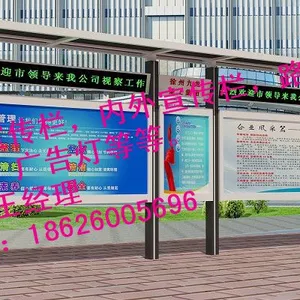 江苏亿龙标牌工程有限公司