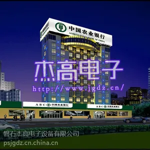 吉林亮化 东北亮化 LED灯具 室外亮化