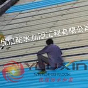 供应海口金属屋面防水补漏系统施工