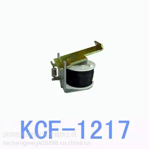 供应KCF-1217 用于玩具等拍合式电磁铁