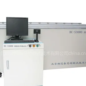 供应太阳能电池片测试仪