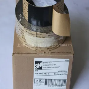 供应3M 310防滑贴(黑色)_楼梯防滑条_防滑胶带_2英寸*18.2米