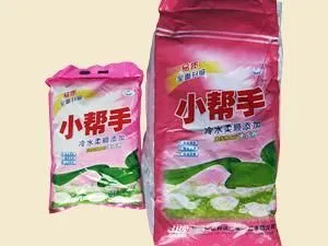 供应洗衣粉专业生产厂,优质洗涤制品厂,保定鑫富祥有限公司