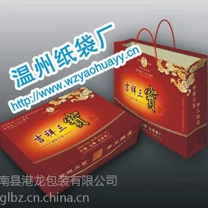 彩盒包装印刷、纸袋,手提袋,茶叶盒,酒盒,不干胶商标,防伪商标,礼盒、彩箱、纸卡、瓶贴、酒标;