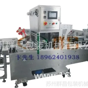 供应FK3000生鲜食品蔬菜饼干便当快餐气调保鲜全 三排全自动封口机