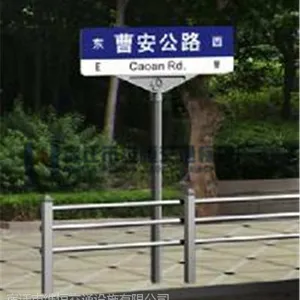 供应乡镇街道路,乡镇街道指路牌,玻璃钢公路路