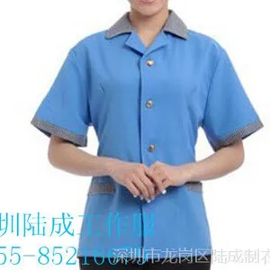 保洁服长袖秋冬装保洁员清洁服客房服务员工作服厂家批发定做
