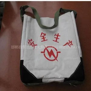 供应劳保工具兜工具包