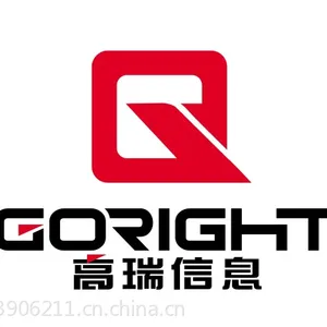 供应厦门高瑞OA软件定制开发