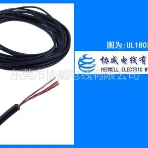 UL1803家用电器配线