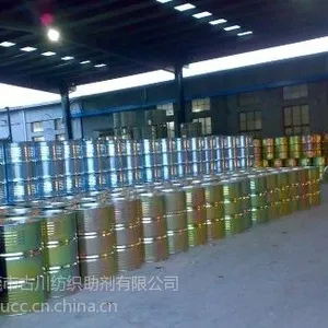 供应尼龙抗黄变剂GC-610W,尼龙抗黄变剂可与染料染色同浴使用