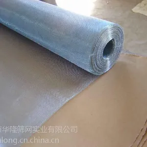 低碳防蚊虫玻璃纤维窗纱 不锈钢 金属网窗纱
