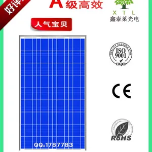 内蒙古呼和浩特包头赤峰呼伦贝尔 单晶硅/多晶硅太阳能电池板厂家直销 哪里有卖