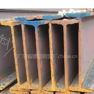 供应什么是工字钢