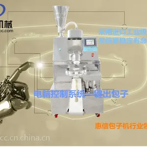 包子机 全自动包子机蒸包炉做包子的机器小笼包灌汤包机器 包子机厂家