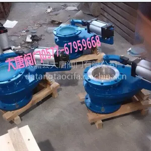 大唐阀门-仓泵进料阀,仓泵出料阀,仓泵圆顶阀
