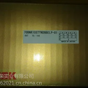 供应NSK轴承70BNR10STYNDBBELP4A