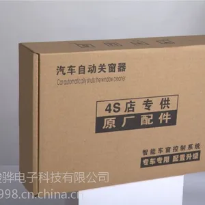 供应汽车自动关窗器