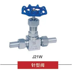 供应针型阀J21W
