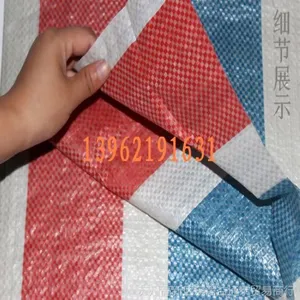 ��Ӧ��װ�ò����� PP�����沼