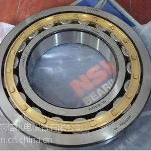 供应NSK、nu228emp4、246固定端轴承
