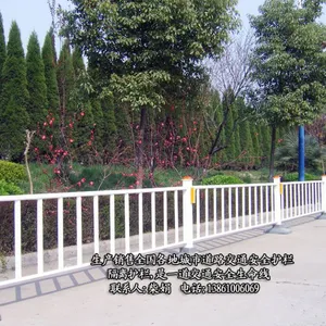 供应道路中间隔离护栏