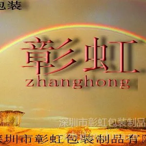 ��˾logo