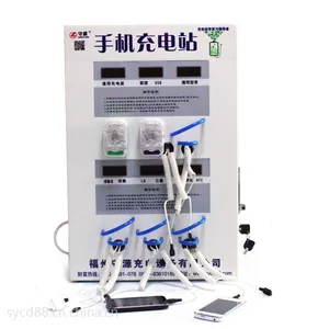 供应守源挂式智能手机快速充电站 手机加油站 蓄电池充电机 应急充电