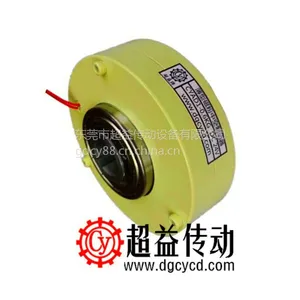 供应超薄型中空磁粉制动器CYAD1型 过载保护 包装机放卷专用 超益传动制造磁粉刹车器