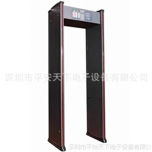 供应探测王AT-IIIC金属安检门【欢迎来电索取成交价】