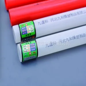 ��Ӧ��ӦPERT��ů�ܣ����ʵ�ů��