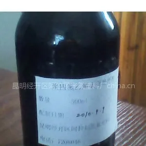 供应铁氟龙特氟龙粘接焊接衬里钠化表面处理剂