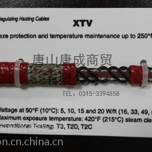 美国Raychem(瑞侃)华北地区总代理自调控15XTV2-CT-T3电伴热带