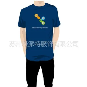 供应苏州T恤衫 苏州POLO 衫 苏州广告衫定做 雅派特服饰